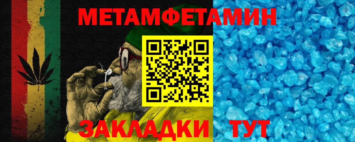 АМФЕТАМИН  shop какой сайт  Ржев  Amphetamine VHQ  Вход с VPN 