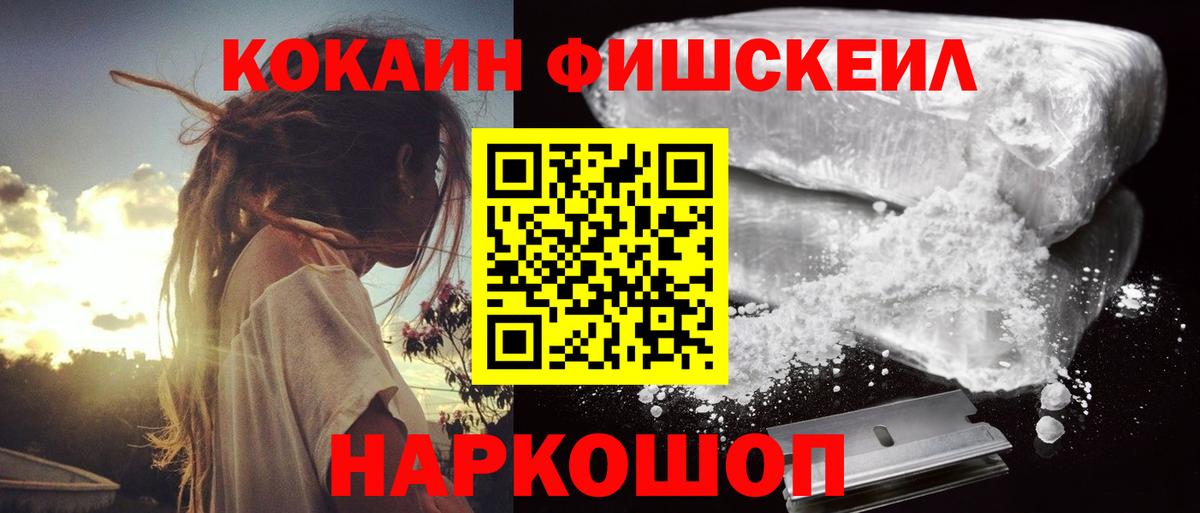 COCAIN Боливия Ржев