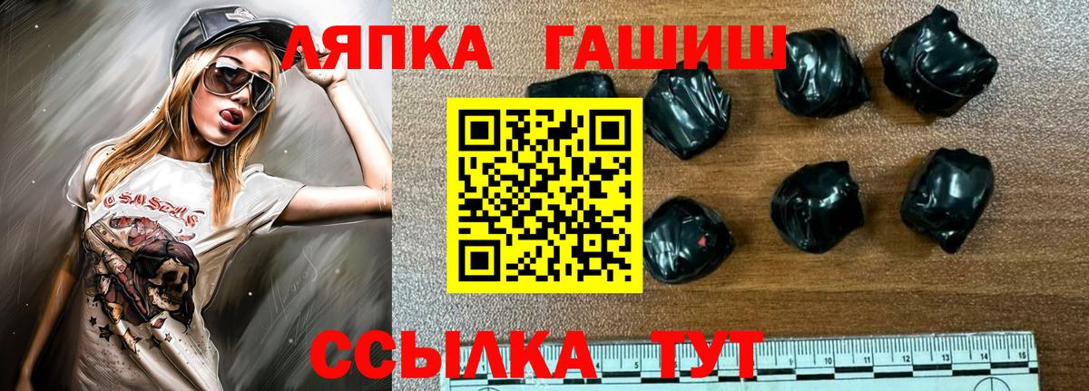 Ржев  Гашиш Ice-O-Lator  ГАШИШ Ice-O-Lator  Вход с VPN 