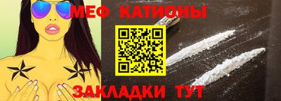 мефедрон мука Анжеро-Судженск