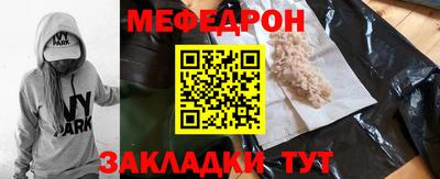 соль курить ск Ярцево