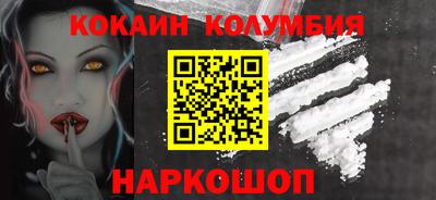 PSILOCYBIN Янаул