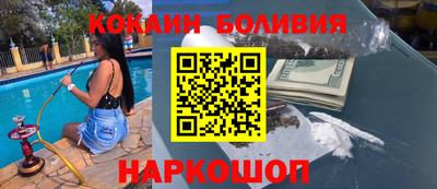 мефедрон мука Анжеро-Судженск