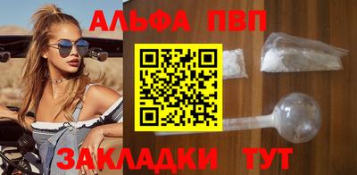 соль курить ск Ярцево