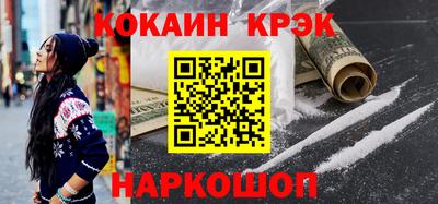 мефедрон мука Анжеро-Судженск