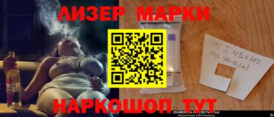 соль курить ск Ярцево