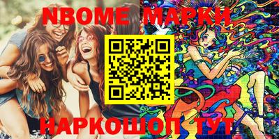 соль курить ск Ярцево
