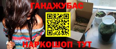 трава Анапа