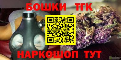 mdma Ангарск