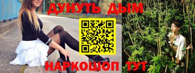 марки lsd Ярославль