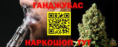 трава Анапа
