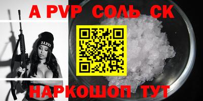 мефедрон мука Анжеро-Судженск