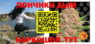 мефедрон мука Анжеро-Судженск
