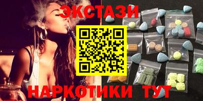 марки lsd Ярославль