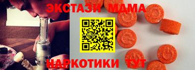 трава Анапа