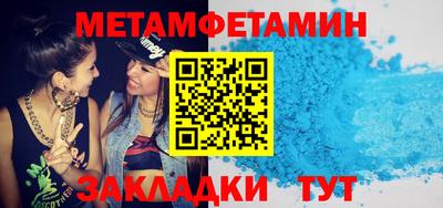 mdma Ангарск