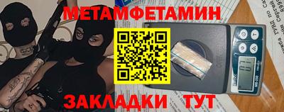 mdma Ангарск