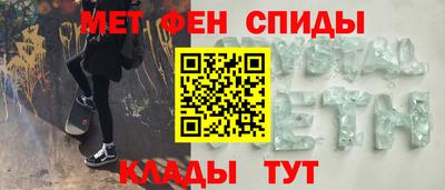 mdma Ангарск