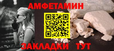 соль курить ск Ярцево
