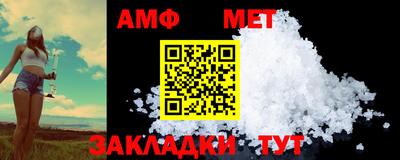 соль курить ск Ярцево