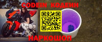 PSILOCYBIN Янаул