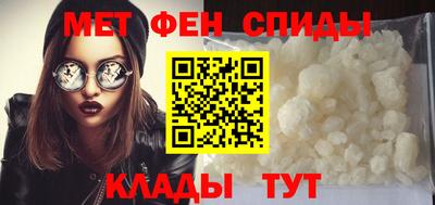 mdma Ангарск