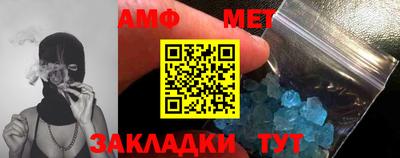 трава Анапа