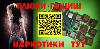 мефедрон мука Анжеро-Судженск