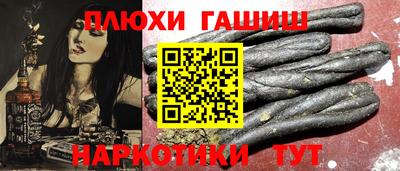 соль курить ск Ярцево