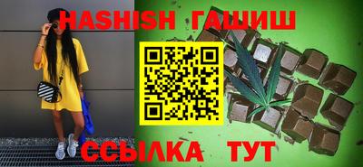 трава Анапа