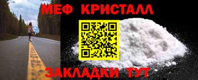 трава Анапа