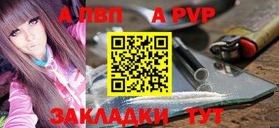 mdma Ангарск
