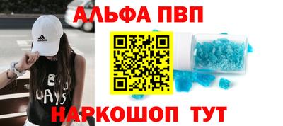 мефедрон мука Анжеро-Судженск