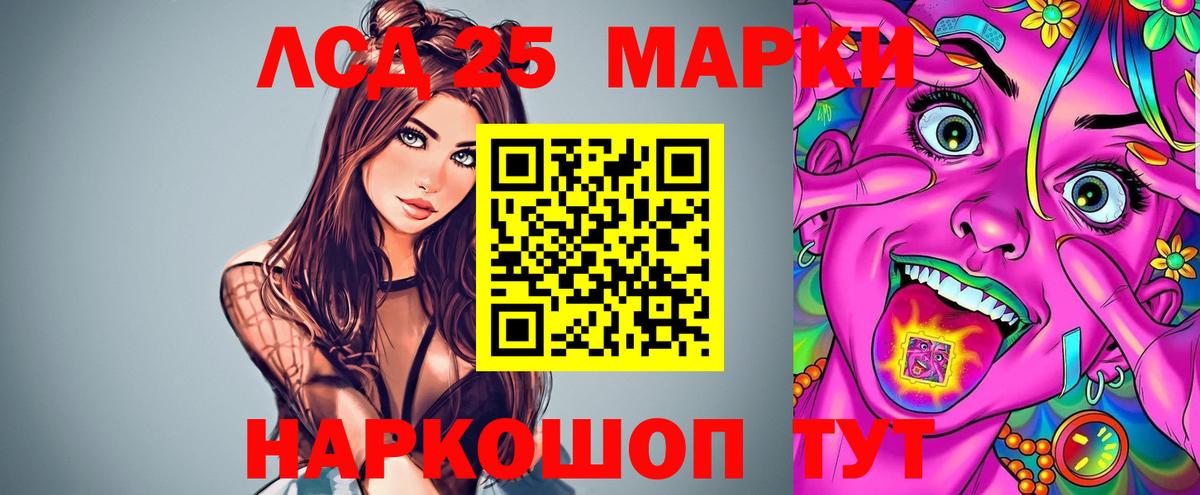 ЛСД экстази ecstasy  Вход с VPN  Лсд 25 экстази кислота  Ржев 