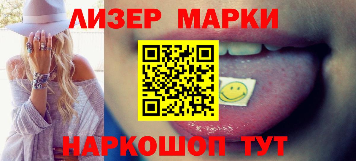 Cocaine  Codein  Бошки Шишки  Ржев  МЕФ   ГАШИШ  Вход с VPN  АМФ кристаллы  Гашиш  Cocaine  APVP СОЛЬ кристаллы 
