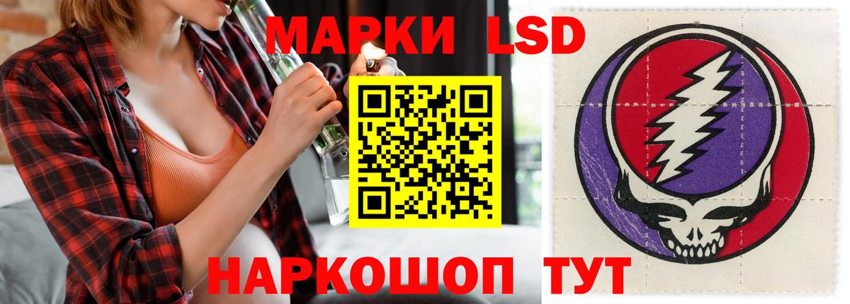 ЛСД экстази кислота Ржев