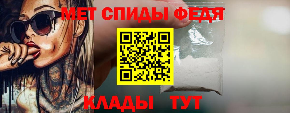 Ржев  Метамфетамин витя  Метамфетамин витя  Вход с VPN 