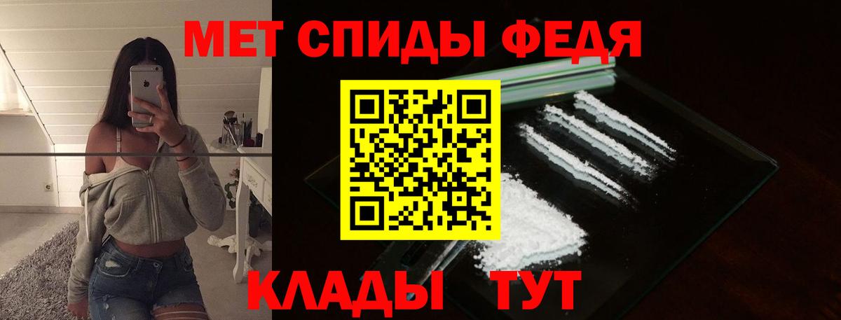 ГАШИШ Ржев