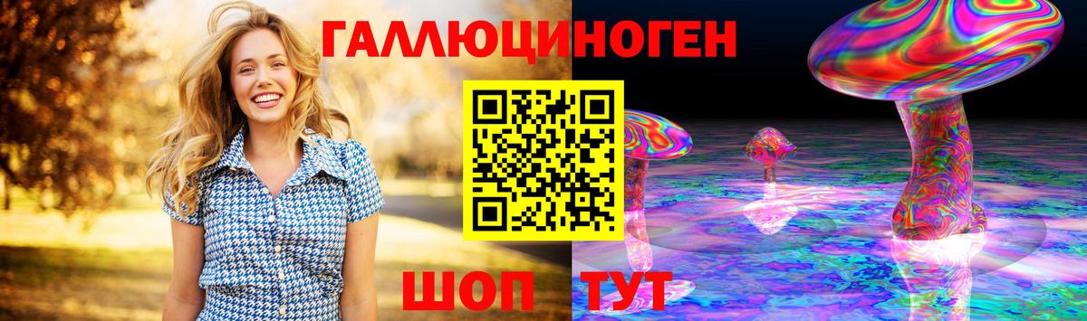 Галлюциногенные грибы GOLDEN TEACHER Ржев